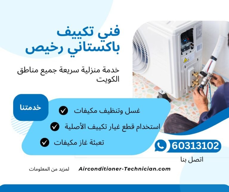 WhatsApp Image 2025-09-21 at 14.27.00_fc7fa7a6